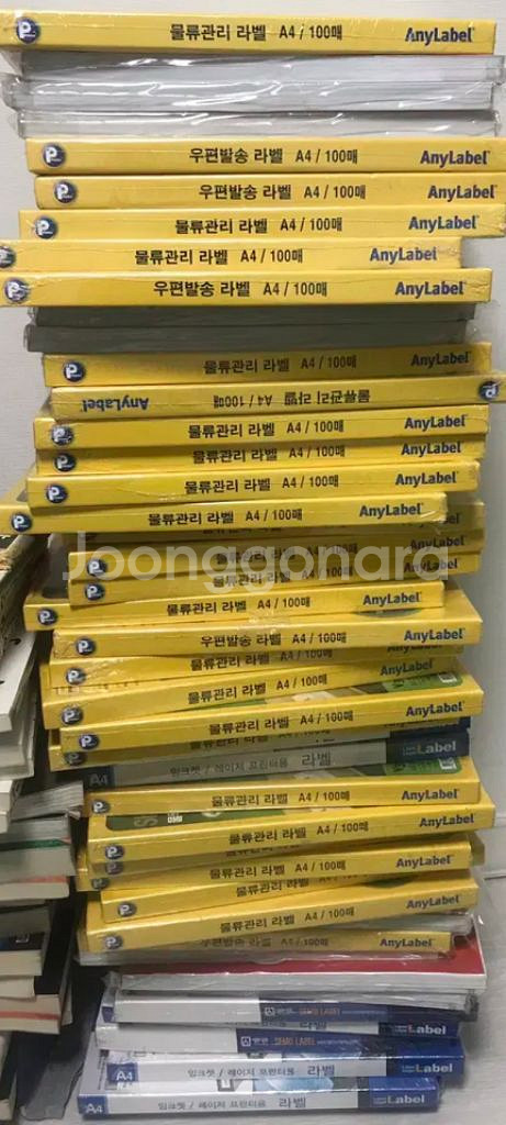 물류 관리 라벨 100매 (총 46개)--0