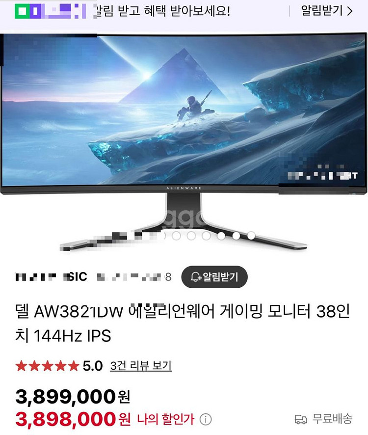 새제품)Dell 에일리언웨어 38 게이밍 모니터--1