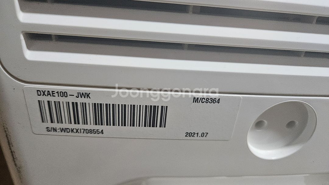 위닉스 제습기 10리터 2022년구입 결로방지예방--3