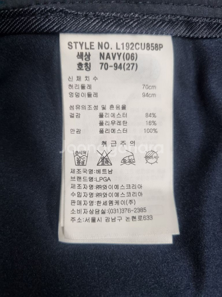 핑 골프 치마 스커트 호칭27--3