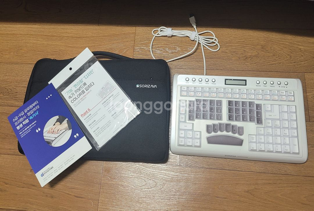 속기키보드--0