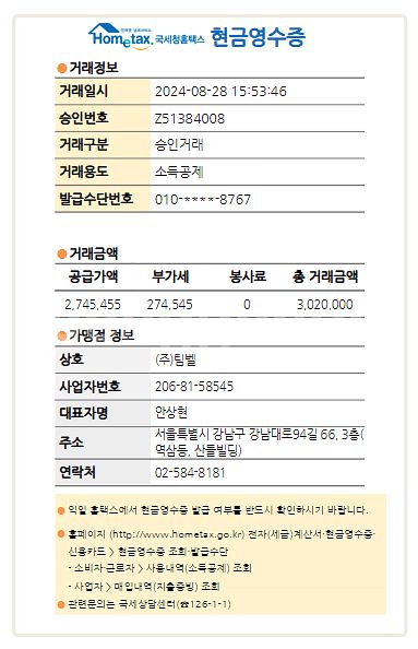 속기키보드--2