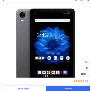 iplay60 mini