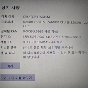 레노버 미니피시 팔아요