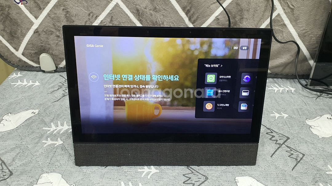 기가지니 테이블TV2--4