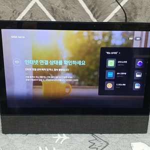 기가지니 테이블TV2