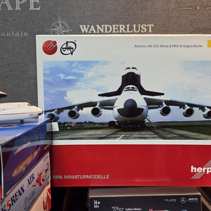 Antonov AN-225 Mriya 1:400