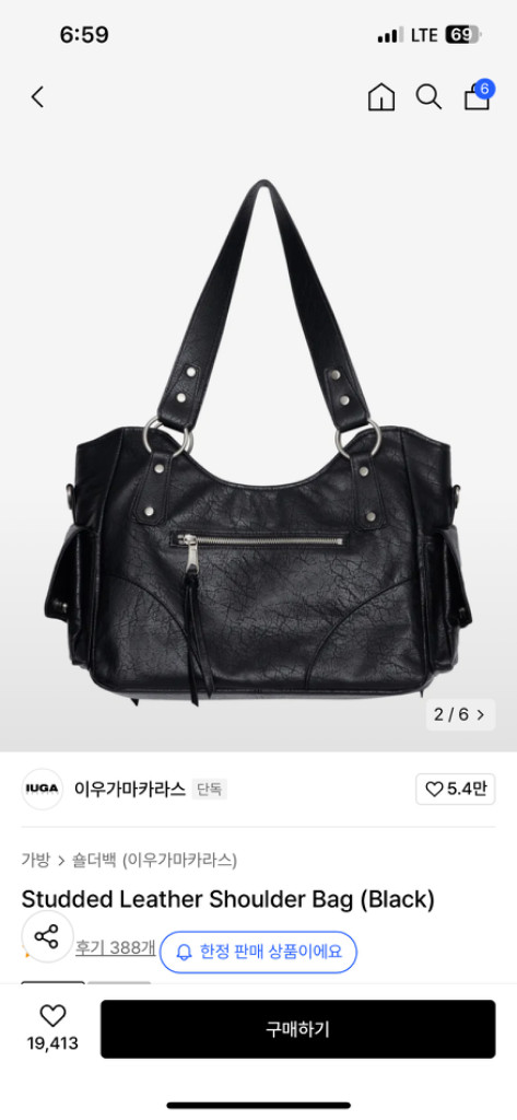 이우가마카라스 숄더백 이미지