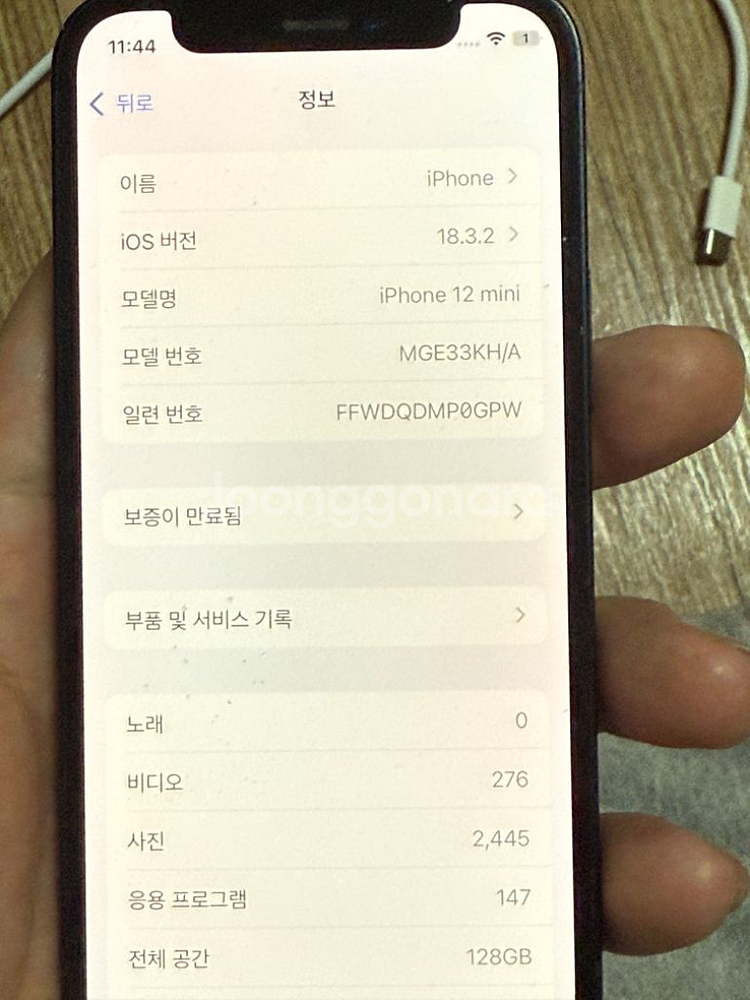 아이폰 12 mini 블랙 128gb--6