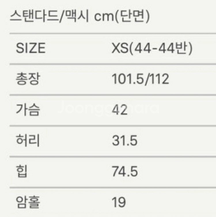 시에 수아 슬리브리스 드레스--3