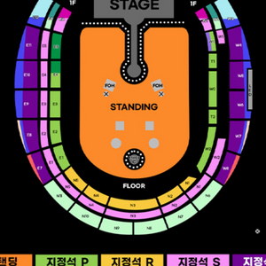 콜드플레이 공연 4.16(수) 좋은자리 양도합니다!