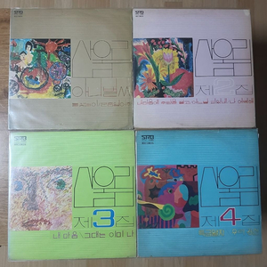 산울림1집-12집,그레이트힛트1집-4집 초반4장 lp