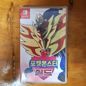 포켓몬스터 실드 팝니다