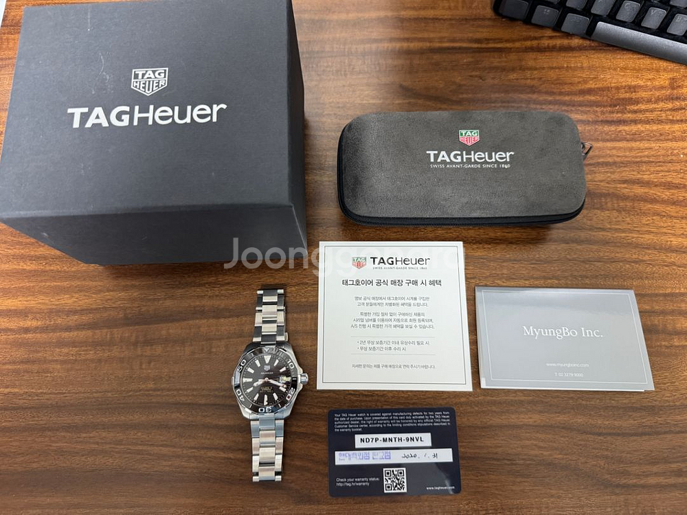 태그호이어 아쿠아레이서 300 43mm--1