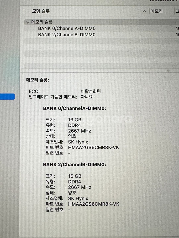 맥북프로 2019 16인치 i9/32GB/1TB/Rad--0