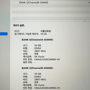 맥북프로 2019 16인치 i9/32GB/1TB/Rad