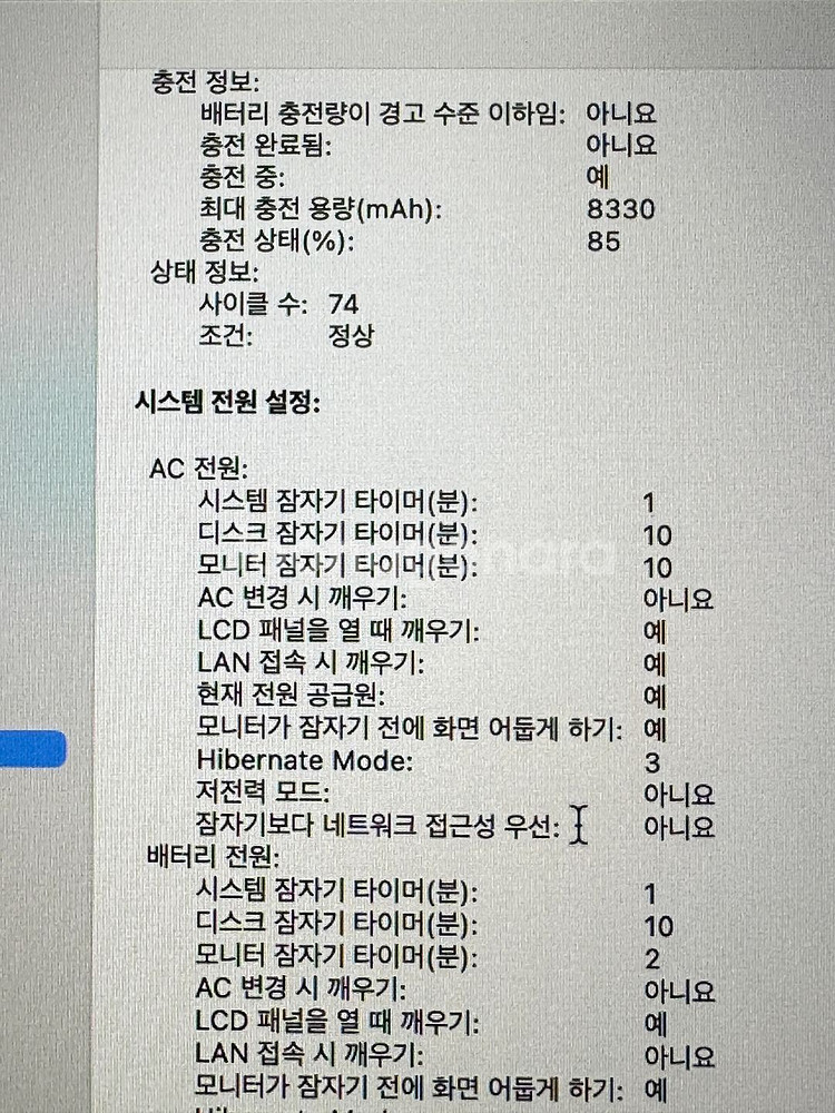 맥북프로 2019 16인치 i9/32GB/1TB/Rad--1