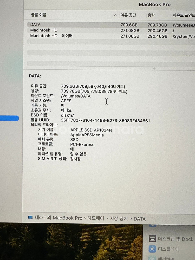 맥북프로 2019 16인치 i9/32GB/1TB/Rad--5