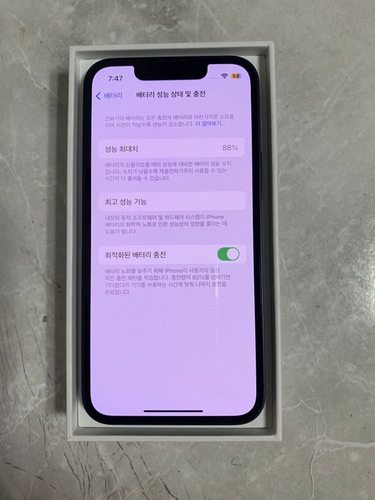 아이폰 13미니 128 미드나이트 S급 배터리 88%--8