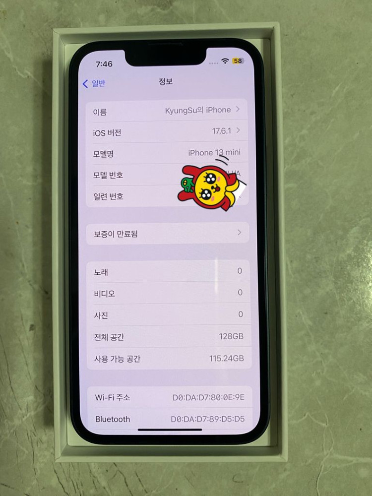 아이폰 13미니 128 미드나이트 S급 배터리 88%--7