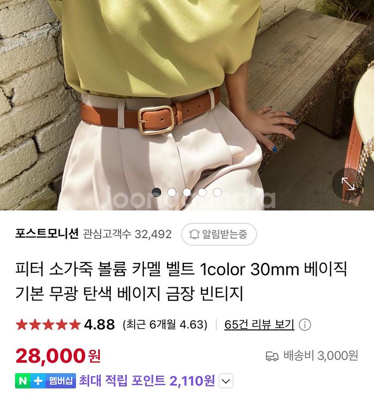 포스트모니션 머스트 슬랙스 블루그린 롱M--4