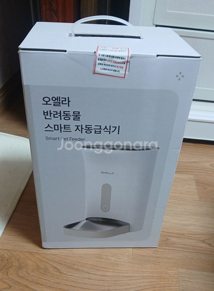 오엘라 반려동물 스마트 자동급식기--0