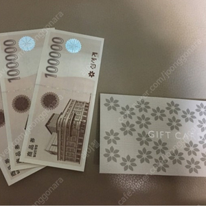 신세계 상품권 예약판매합니다 4월 19일 발송