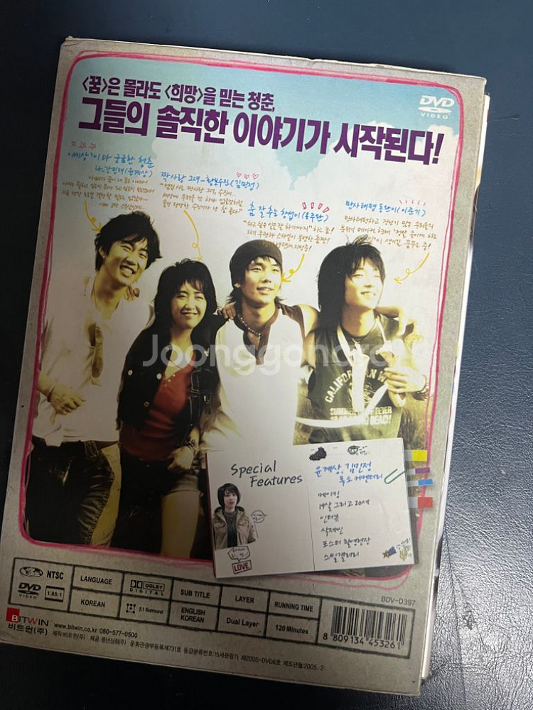 지오디 god 윤계상 발레교습소 디비디--2