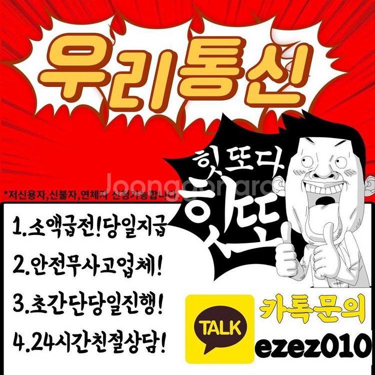 선불유심 내구제--0