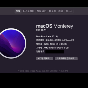 연탄맥2013 / 32GB D500x2 251GB