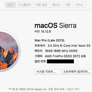 연탄맥 16G D500x2 512GB SSD
