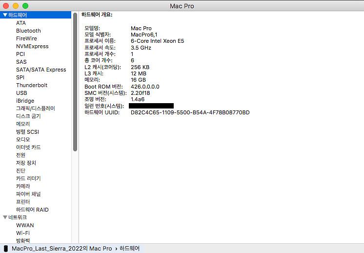 연탄맥 16G D500x2 512GB SSD--3