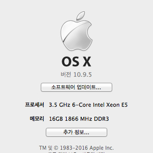 연탄맥 MacPro13 Intel Xeon, 16GB