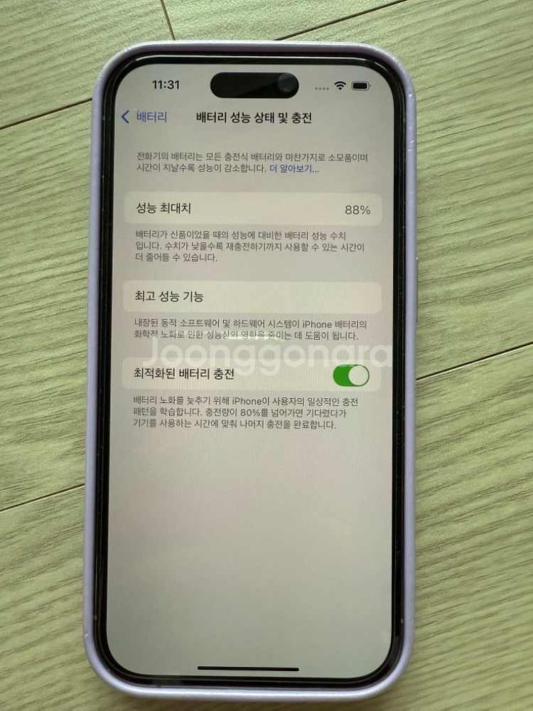 아이폰14프로 256GB--4