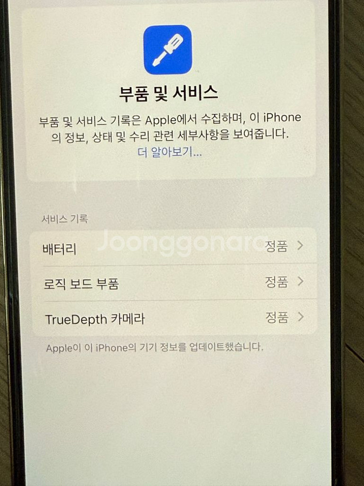 아이폰14프로 256GB--5
