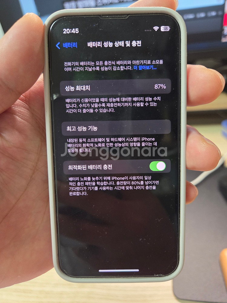 아이폰13미니128 애플케어 15일 남음 팝니다--5