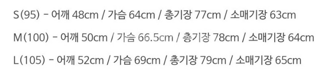 벨리에 치코셔츠 헤이즈베이지m--2