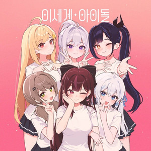 이세페 취켓팅 해드립니다