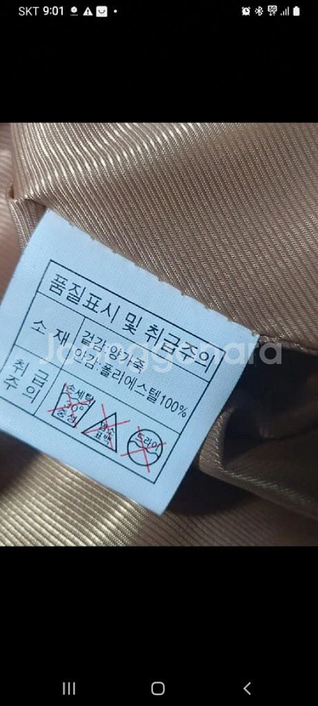 88 여성 양가죽 자켓--8