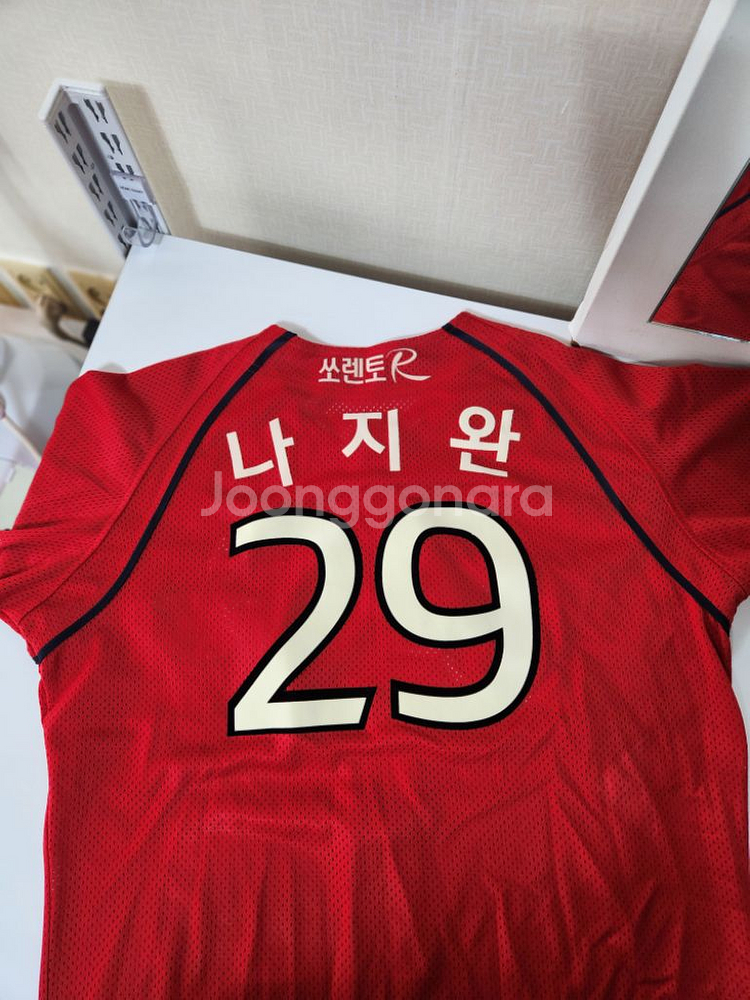 기아타이거즈 나지완 비젼코리아 유니폼(100)--3