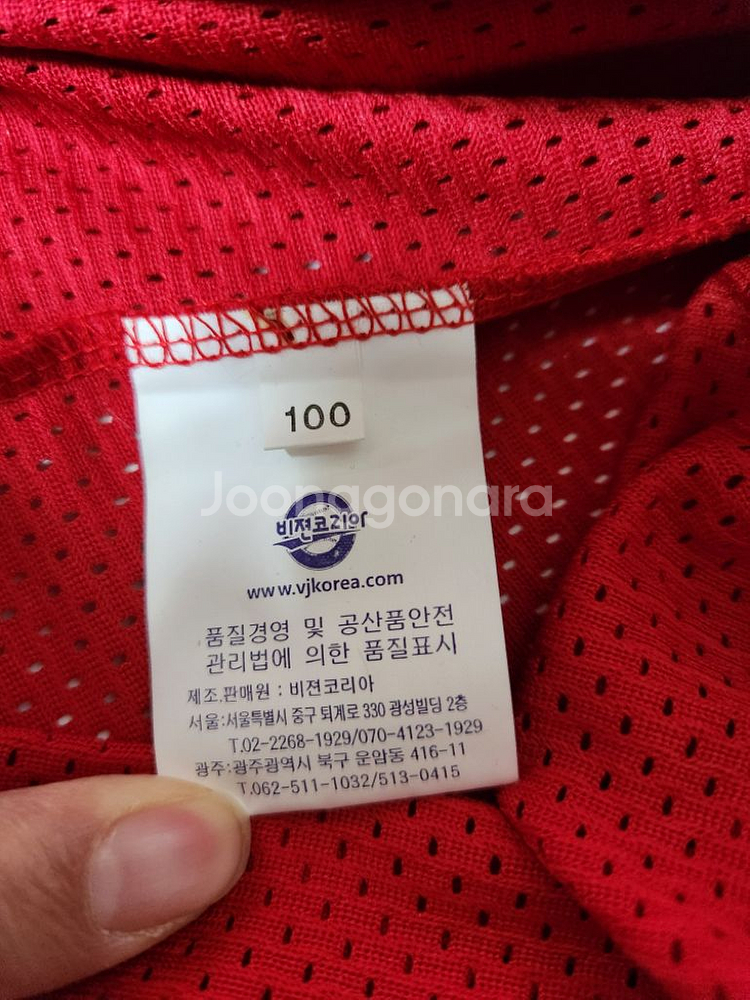 기아타이거즈 나지완 비젼코리아 유니폼(100)--8
