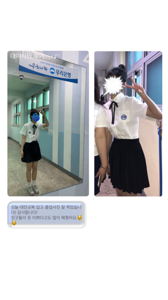 졸사대여 졸사컨셉 졸업사진대여 대만교복 대여 이미지