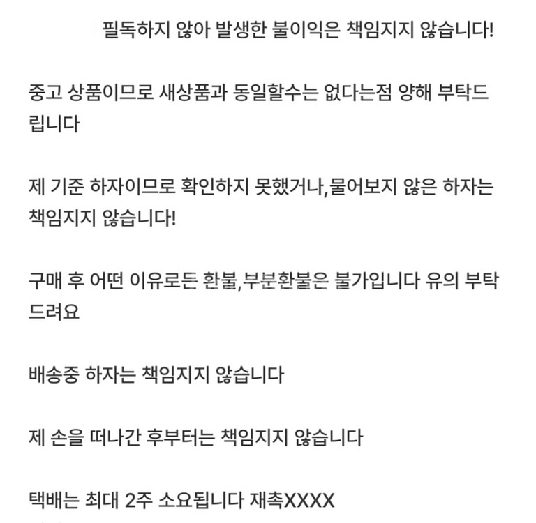 다마고치 믹스 산리오 풀박스 판매--5