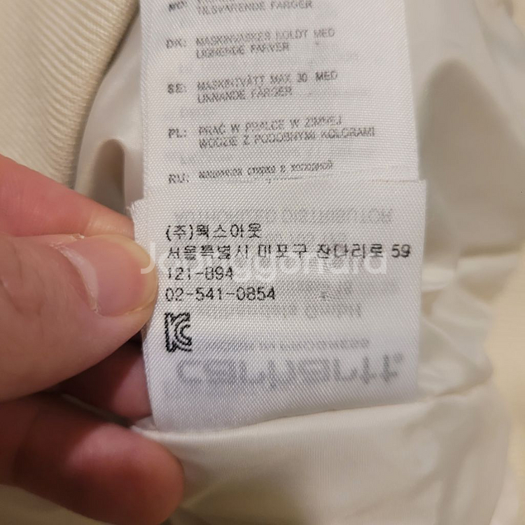 칼하트 WIP 존슨빌 플리스 봄버자켓 M--6