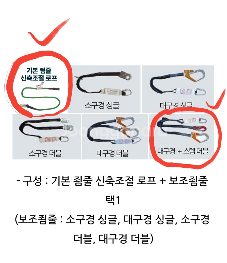 유플러스 안전그네식 U자걸이용 전체식 안절벨트 깨끗함--2
