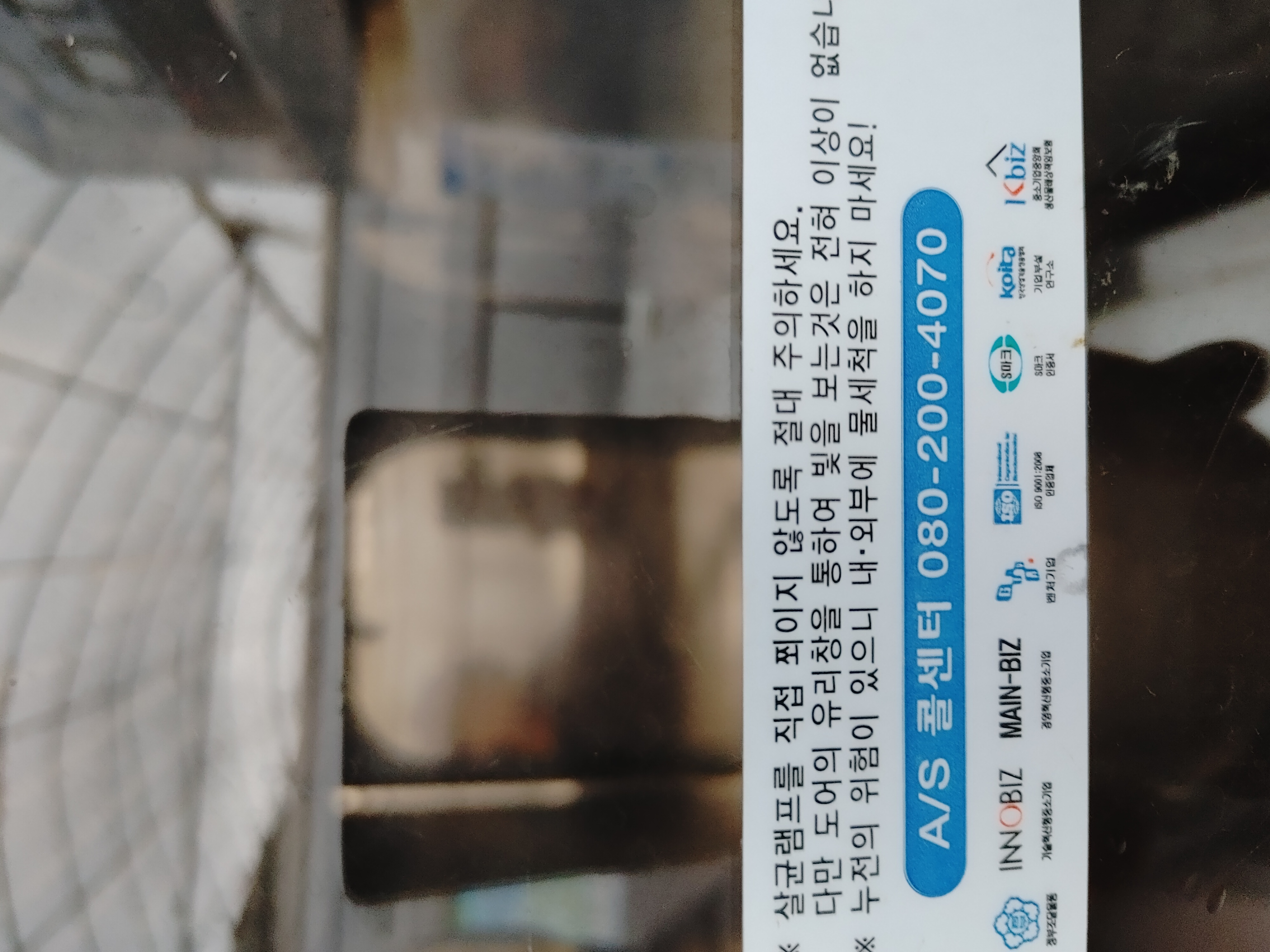 업소용 스텐레스소독 건조기