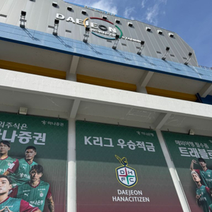 대전하나시티즌 노마킹 M-L 구해요