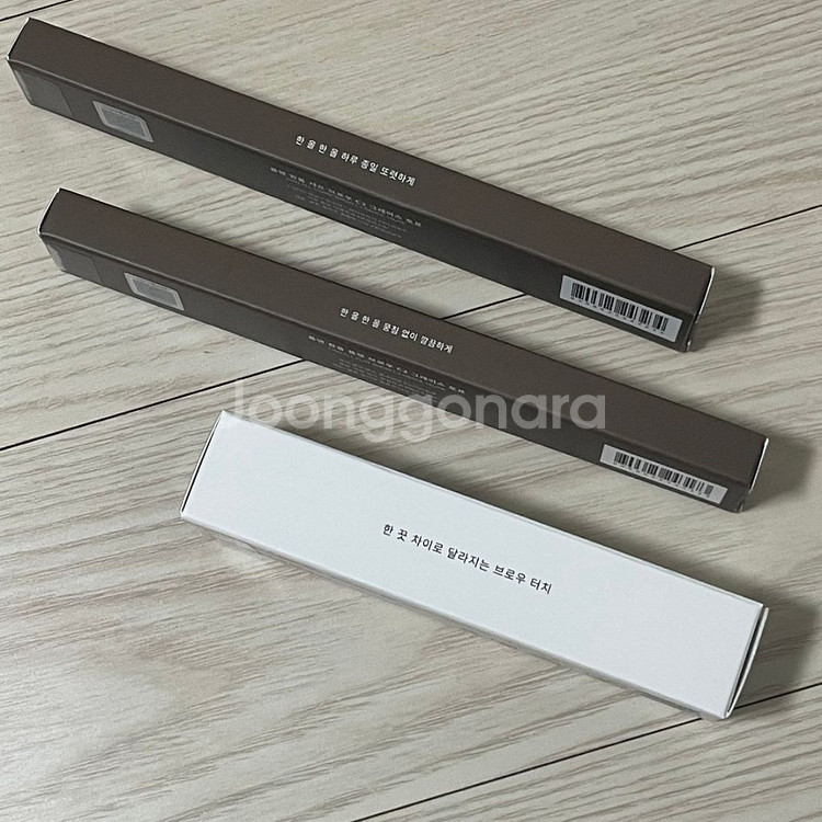 롬앤 브로우제품들 판매@미개봉) 그레이스 토프--0