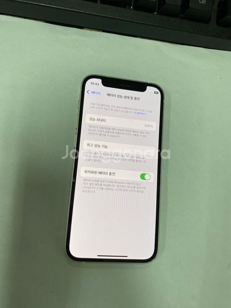 아이폰12미니 화이트 SS급 128GB 배터리100%--2