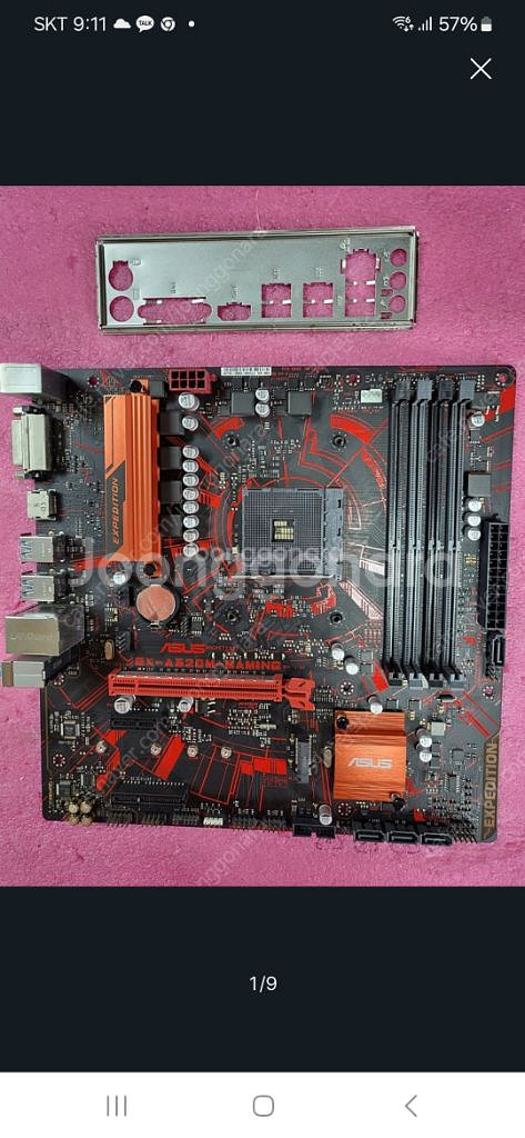 amd 3600. 메인보드 a320보드--1